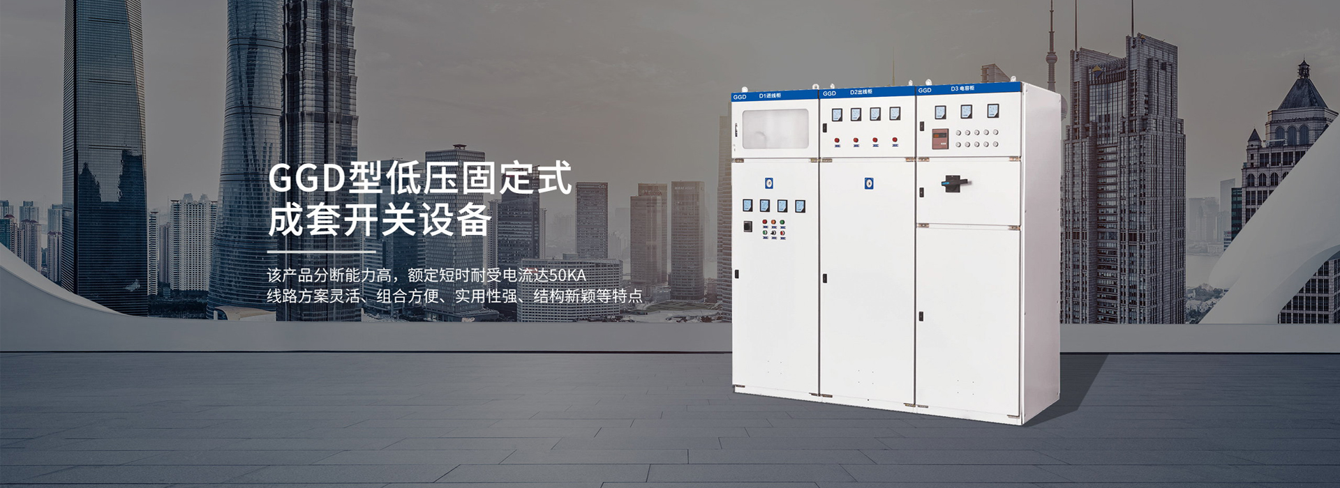 山東遠(yuǎn)晟博納機(jī)電設(shè)備有限公司