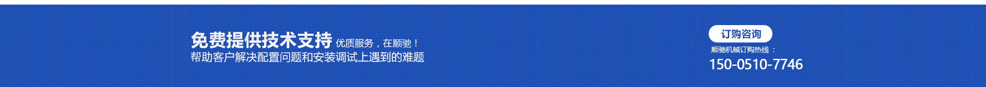 山東遠(yuǎn)晟博納機(jī)電設(shè)備有限公司