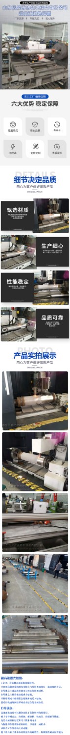 激光熔覆件加工