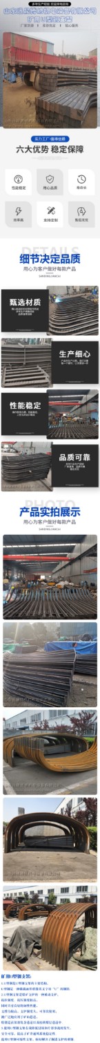 25u型鋼支架加工