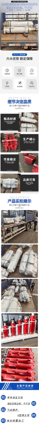 雙伸縮液壓支架立柱維修