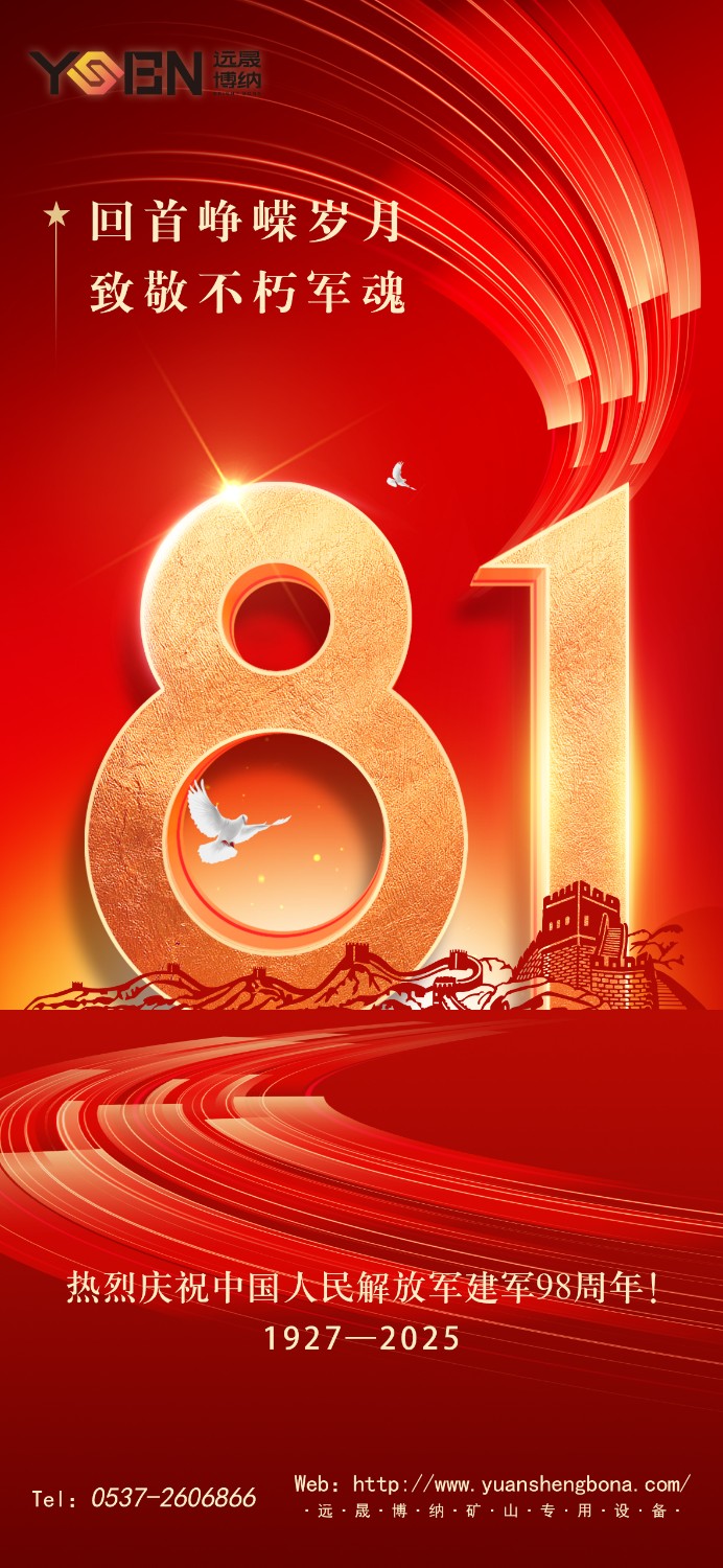 微信圖片_2025-07-31_162055_846